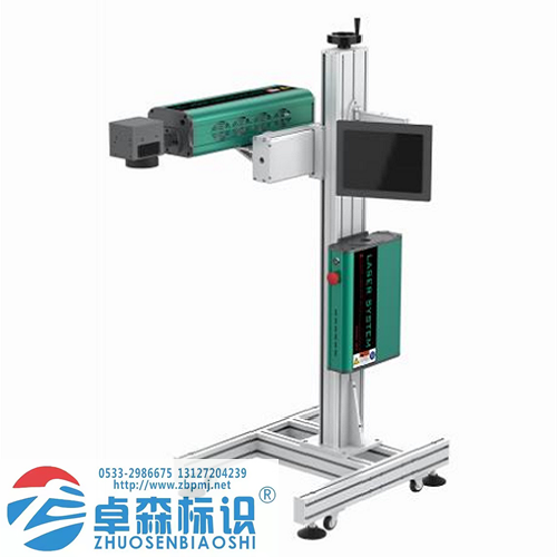 二氧化碳飛行激光打標(biāo)機
